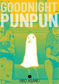 Oyasumi Punpun cover