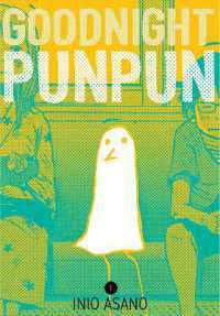 Oyasumi Punpun cover