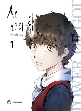 Tower of God cover