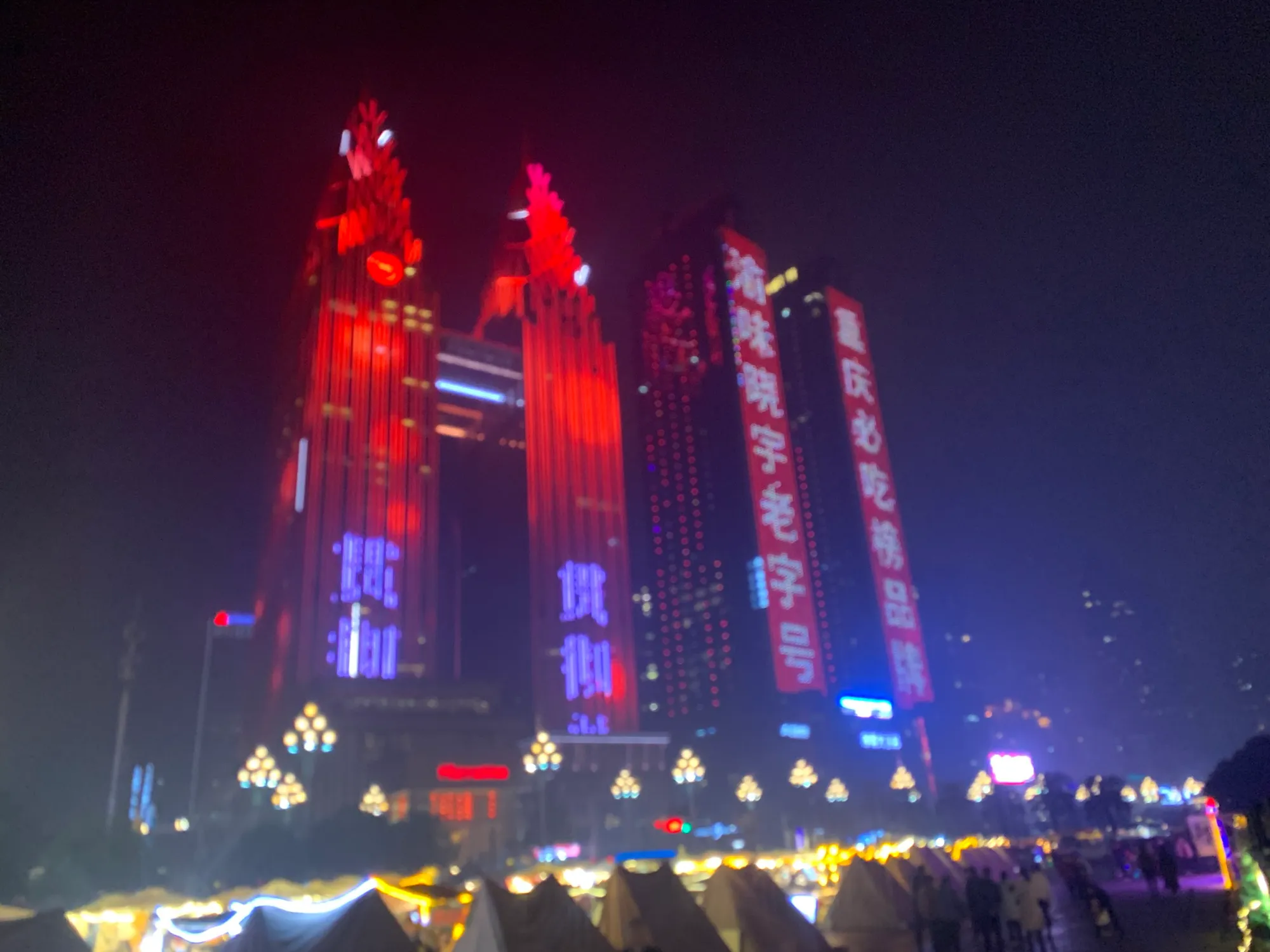 Sichuan skyline