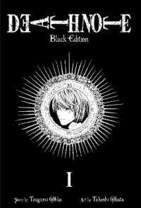 Death Note anime artwork